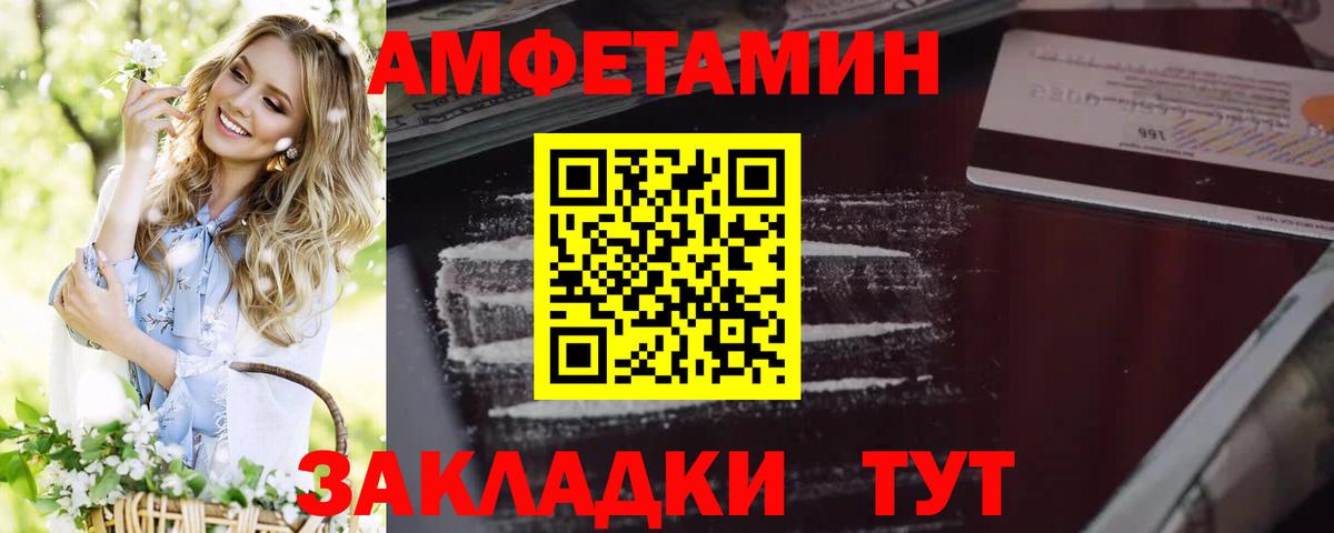 АМФ VHQ  Вход с VPN  Зима 