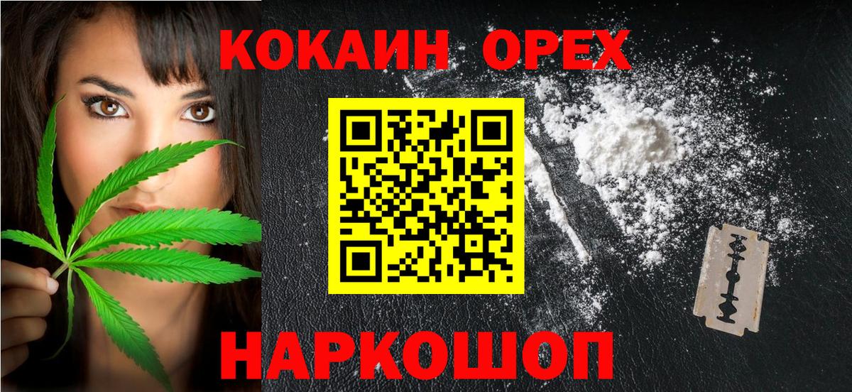 Cocaine 98% Зима