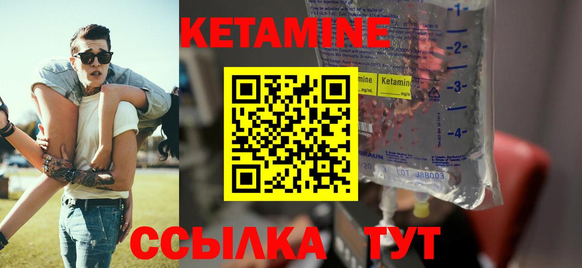 КЕТАМИН ketamine  blacksprut как войти  Зима  Вход с VPN  КЕТАМИН ketamine 
