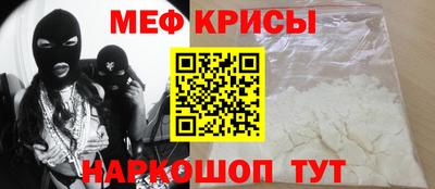 прущая мука Бийск