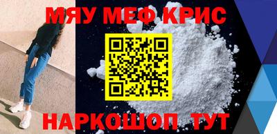 прущая мука Берёзовский