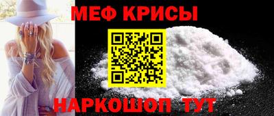 прущая мука Берёзовский