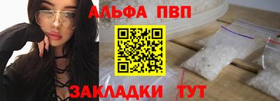 прущая мука Бийск