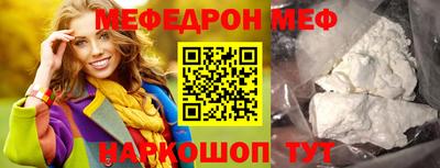 прущая мука Берёзовский