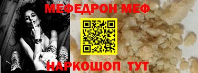 прущая мука Бийск