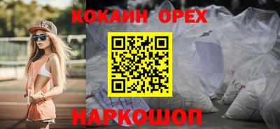 соль ск Беслан