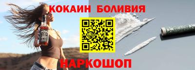 прущая мука Бийск