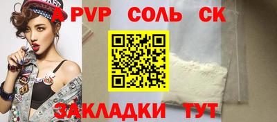 прущая мука Берёзовский