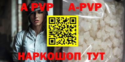прущая мука Бийск