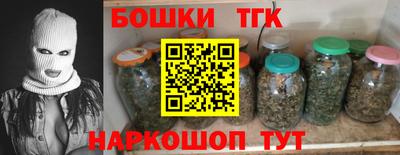 прущая мука Бийск