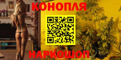 прущая мука Бийск