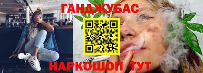 прущая мука Бийск