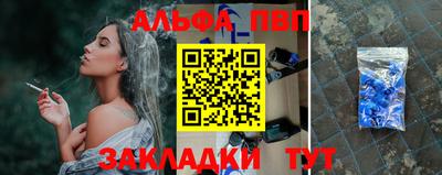 прущая мука Бийск