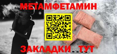 соль ск Беслан