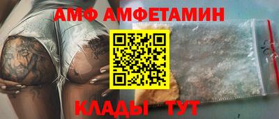 прущая мука Бийск