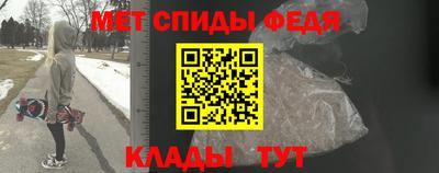 соль ск Беслан
