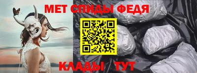 соль ск Беслан