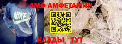 соль ск Беслан