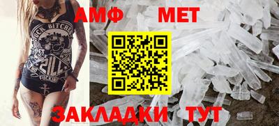 соль ск Беслан