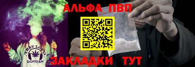 прущая мука Бийск