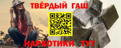 соль ск Беслан