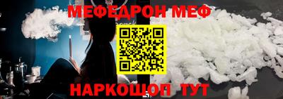 прущая мука Берёзовский