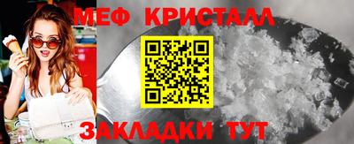 прущая мука Бийск