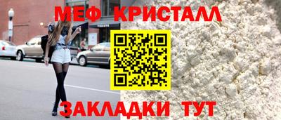 прущая мука Берёзовский