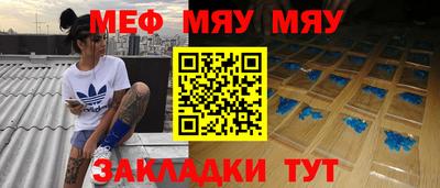 прущая мука Бийск