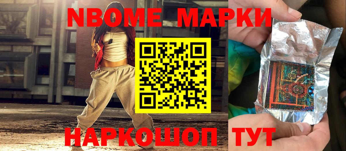 Наркотические марки 1,5мг  Вход с VPN  Зима  Наркотические марки  Наркотические марки 1,5мг 