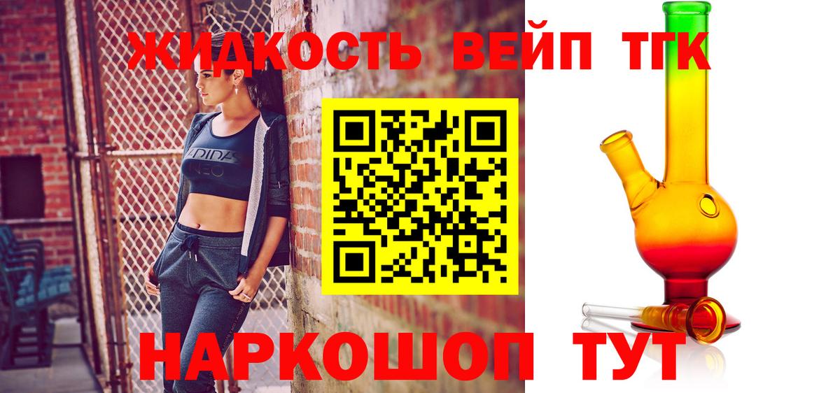 ТГК Wax Зима