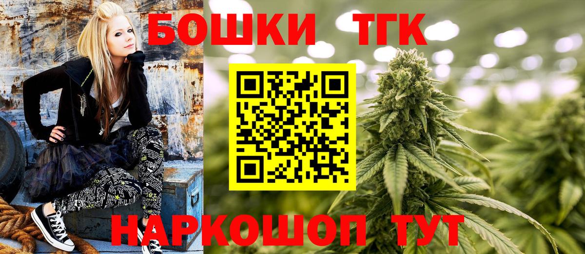 Конопля SATIVA & INDICA  Вход с VPN  Канабис семена  МАРИХУАНА Amnesia  Зима 